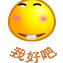menang slot domino Manajemen puncak Tianluodi.com telah menyetujui bahwa topeng ini milik Lu Shu.